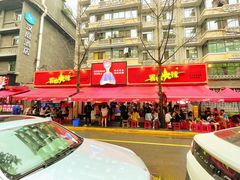 -冒椒火辣(奎星楼街店)