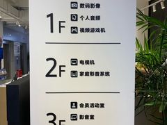 -Sony Store 索尼(上海淮海中路店)