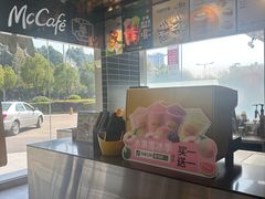 -麦当劳·得来速店(星沙大道店)
