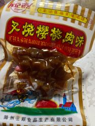 -你好童年(三坊七巷店)