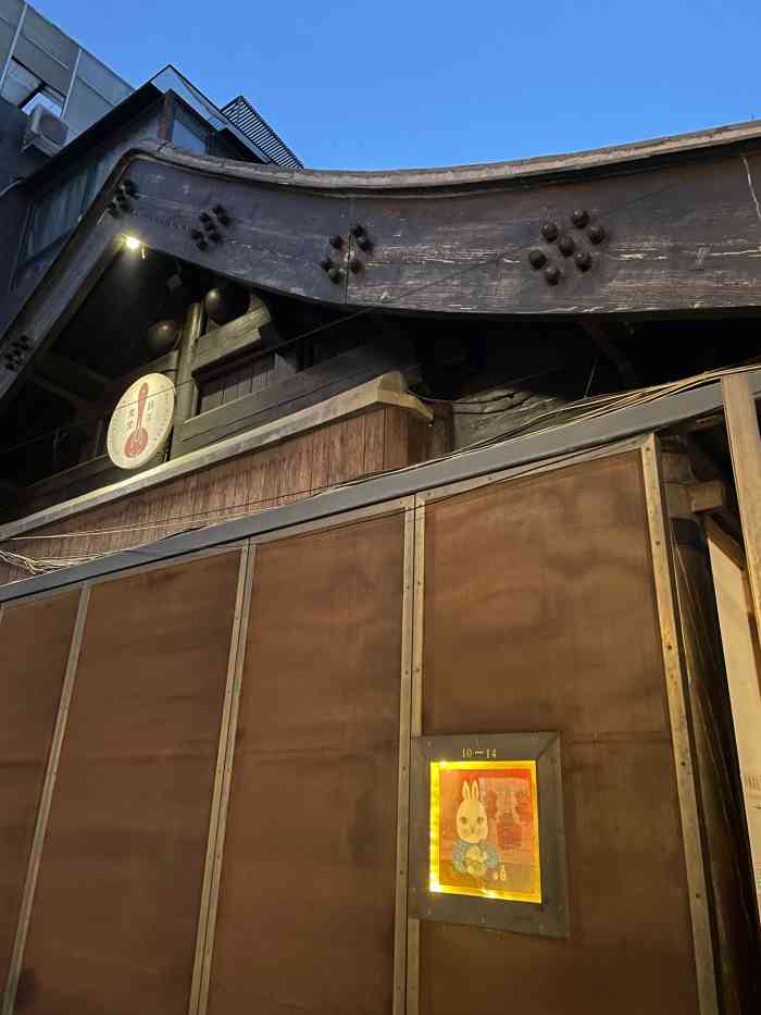 铃木食堂(杨梅竹店"杨梅竹斜街,北京又一条有的逛有的吃的胡同.
