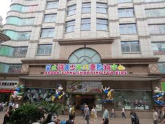 -宝大祥青少年儿童购物中心(南京东路店)