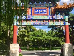 -钓鱼台国宾馆