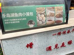 -安上粉皮.非遗手工小吃(骑龙巷店)