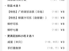 -华记煲仔华·煲仔饭(三元里万科里店)