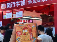 -越秀西湖花市(广州城市广场花卉店)