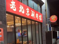 -阿郎龙虾烧烤海鲜馆(苏河融景店)