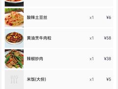 -地锅居(翰林邻里中心店)