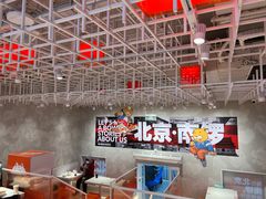 -南锣南门涮肉(南锣鼓巷店)
