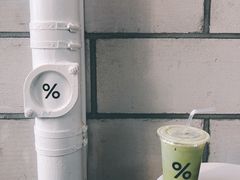-% Arabica阿拉比卡咖啡(深圳湾万象城店)