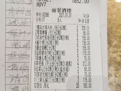-丽景酒楼·佛山老字号(广佛智城店)