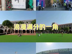 -民园广场