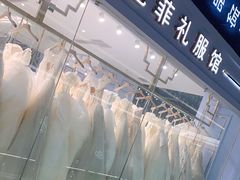 -芭菲盛宴·环球美食(锦城万达广场店)