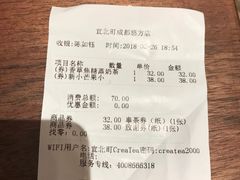 -去茶山