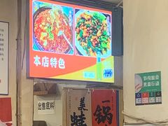 -鸿顺老铁锅美蛙鱼府(解放碑店)