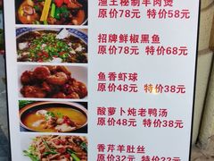 菜单-渔王川菜馆(镇邦路店)