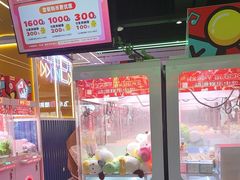 -快乐街区(成都龙湖北城天街店)