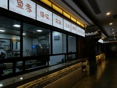 -陶然居·重庆菜(解放碑店)