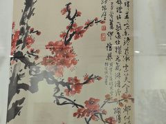 -乐山市博物馆