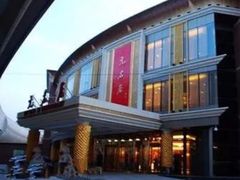 -无名居(中关村辽宁大厦店)