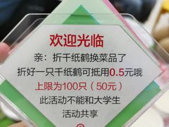 -海底捞火锅(上地华联店)