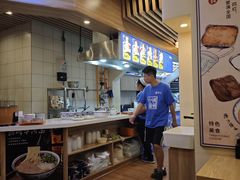 -德元兰州纯汤牛肉面