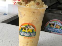 -有间冰室(侨港风情街店)