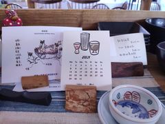 -知亘茶食