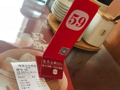 -锡笼记·无锡小笼(水岸店)