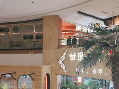 -甘思咪哚·云南艺术餐厅(天河广百店)