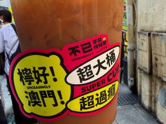 -不已手制柠檬茶(关闸店)