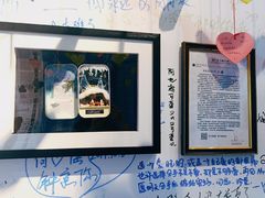 -星空失恋博物馆(双子塔旗舰店)