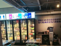 -微醺烤牛·炭火烧烤·精酿啤酒(东郊记忆店)