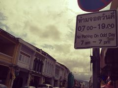 -普吉镇