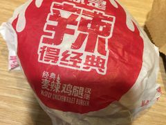 -麦当劳(安立路店)