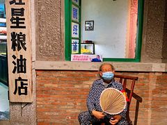 -和平菓局(王府井店)