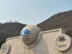 -天津盘山风景名胜区