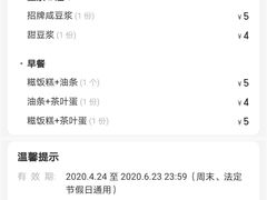 -阊门姚记豆浆(旧学前直营店)