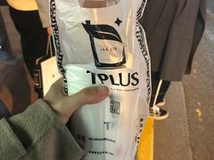 焦糖鲜奶-TPLUS茶家(淮海店)