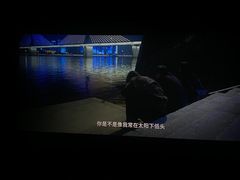 -金逸影城(光美宝龙巨幕店)