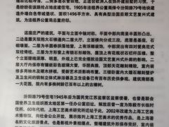 -上海市工艺美术博物馆