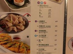 菜单-翠华餐厅