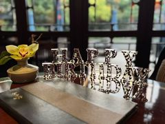 -杭州西子湖四季酒店·金沙厅