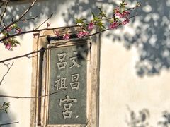 -乌山风景区
