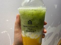 -本宫的茶(正佳广场店)