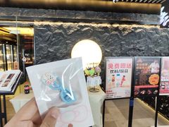 -無二炙坊·和牛烧肉(大钟寺1733店)