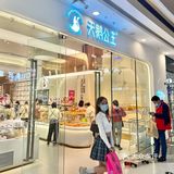 佛山新店｜火爆顺德的网红面包店来了