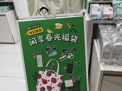 -美罗城