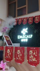 -丝客富脱发养发头皮馆