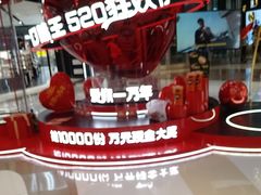-成都银泰城